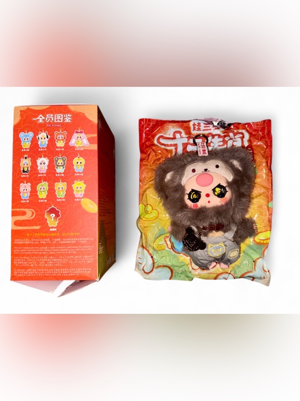 🐵 Baby Three Chinese Zodiac V2 – Confirmed Monkey (Special Glitter Eyes) ✨🐒 - Picture 2 of 6